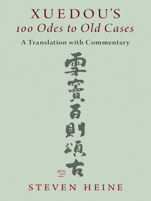 cover image of Xuedou's 100 Odes to Old Cases